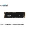 1TB M.2 SSD NVMe PCIE GEN3 X4 CRUCIAL P3 (CT1000P3SSD8) (3.500MB/3.000MB)